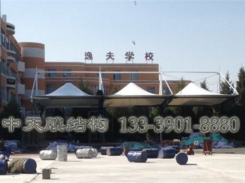 内蒙古巴彥淖尔市临河区逸夫学校主席台膜结构